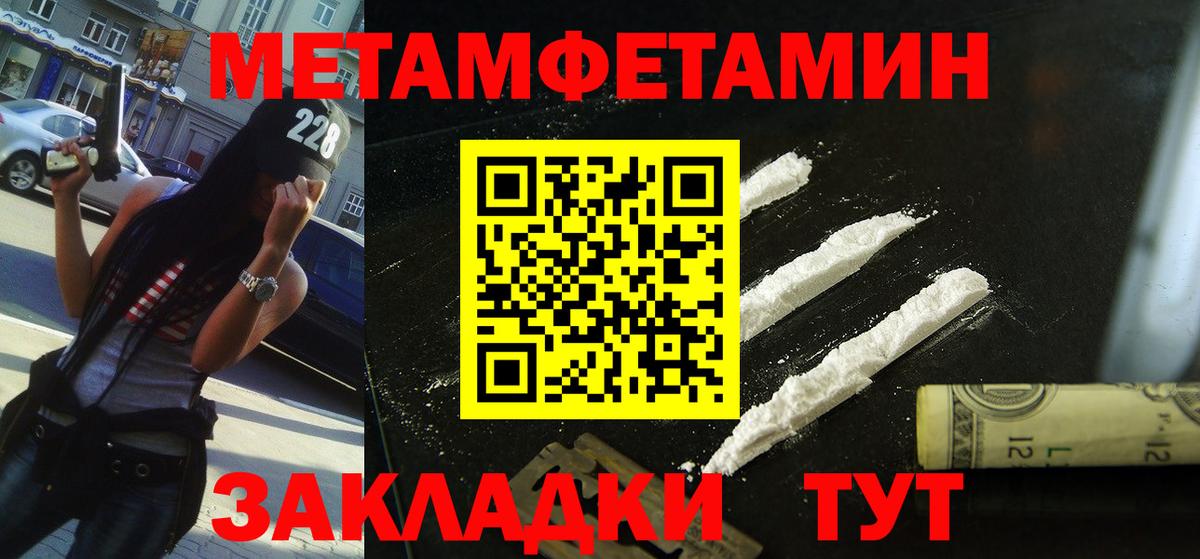 Amphetamine  Вход с VPN  Тверь  Amphetamine Розовый 