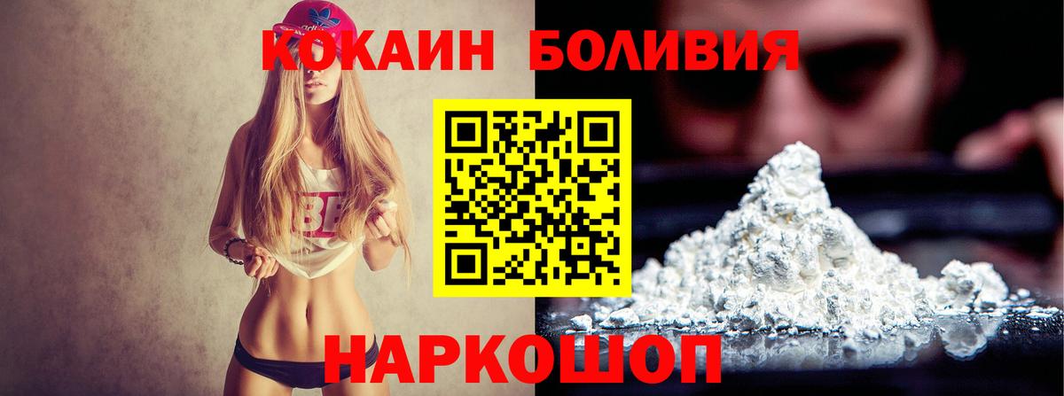 Cocaine 98% Тверь