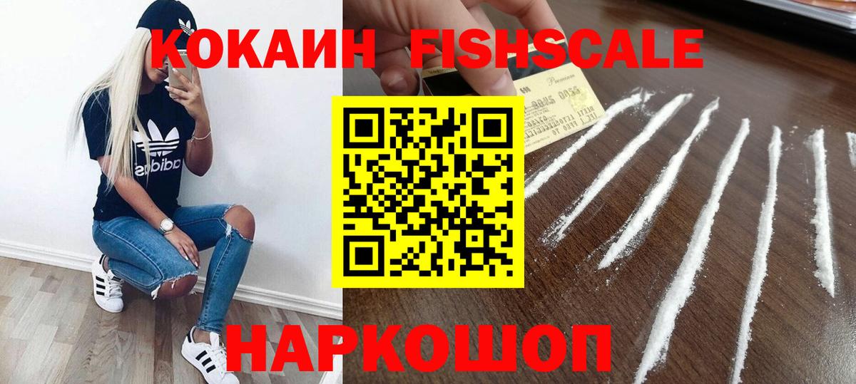COCAIN VHQ  Вход с VPN  Тверь  КОКАИН  Кокаин Боливия 