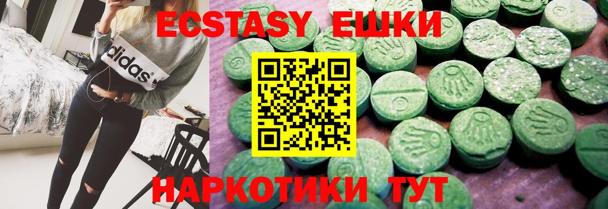 маркетплейс формула  ЭКСТАЗИ Дубай  ЭКСТАЗИ MDMA  Вход с VPN  Тверь 