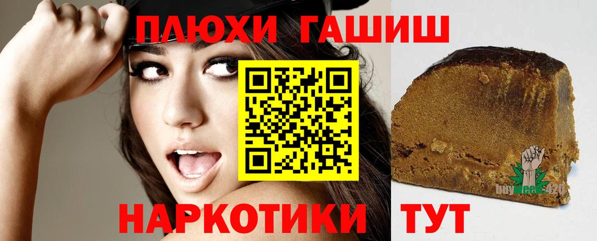 как найти закладки  Вход с VPN  Гашиш индика сатива  Тверь  Гашиш ice o lator 