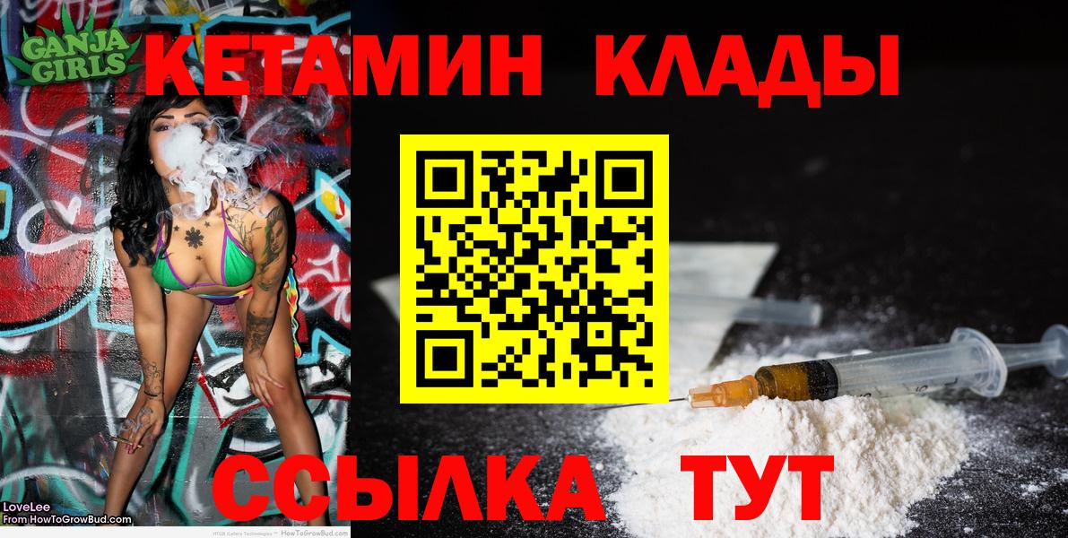 Тверь  Кетамин ketamine  Вход с VPN  blacksprut рабочий сайт  КЕТАМИН ketamine 