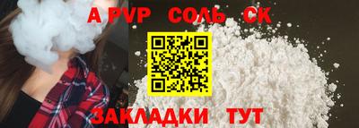 кокаин колумбия Бугуруслан