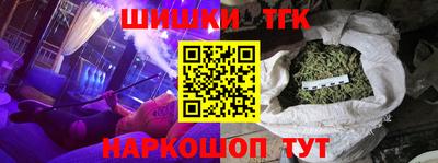 гашиш Бузулук