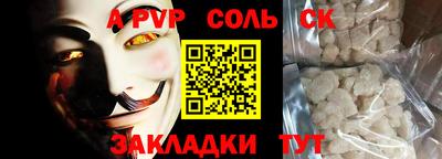 гашиш Бузулук