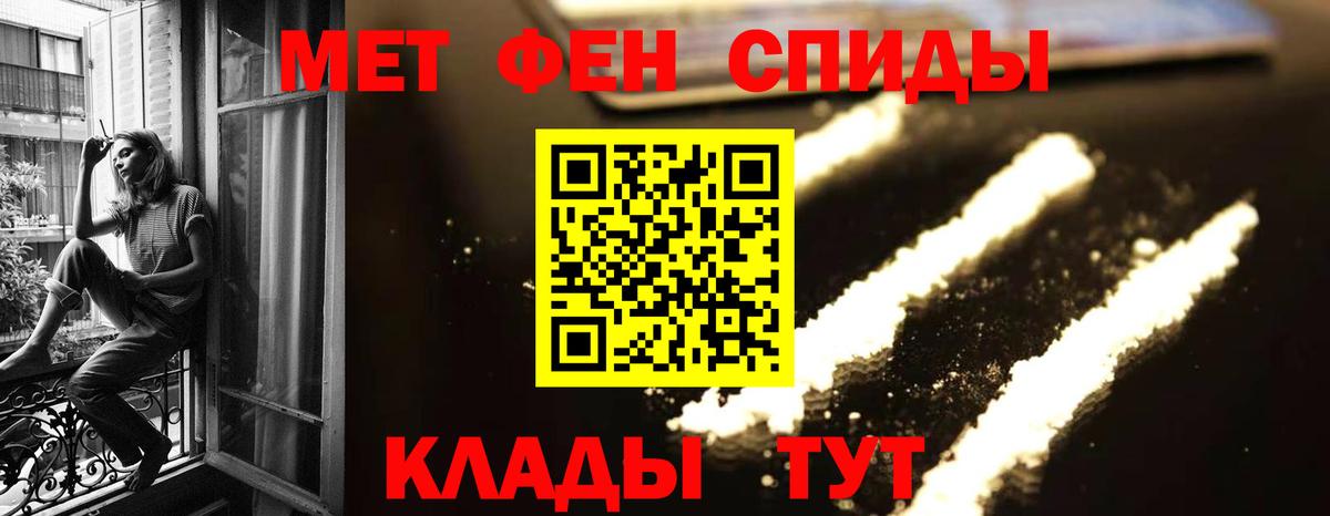 Метамфетамин винт Тверь