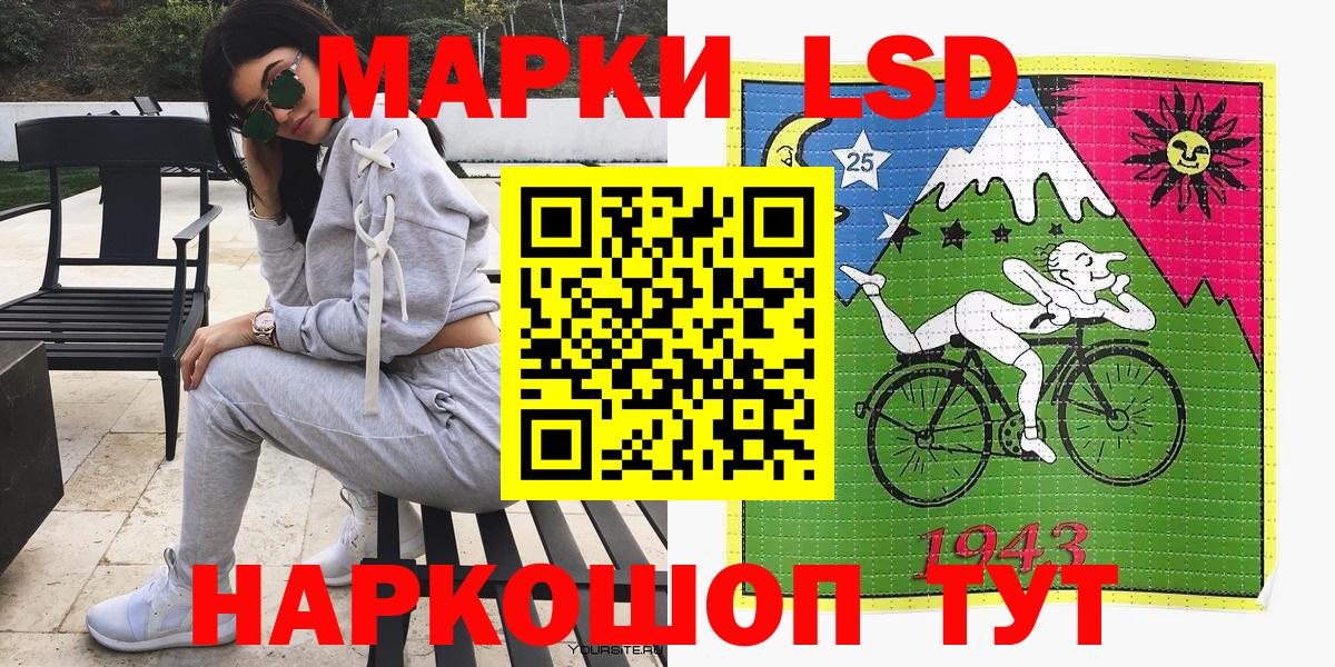 Тверь  Марки N-bome 1,5мг  Вход с VPN 